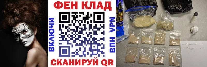 АМФ 97%  Советский 