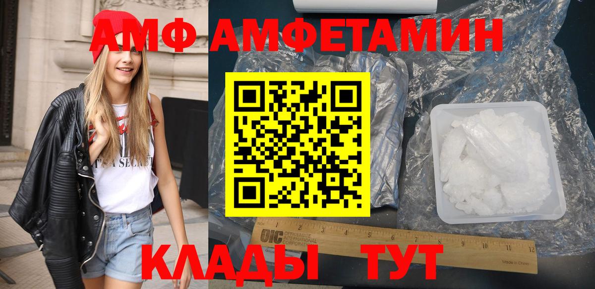 ГАШ  Мефедрон  Каннабис  Советский  Вход с VPN  МДМА  Экстази  Мефедрон кристаллы  КОКАИН 
