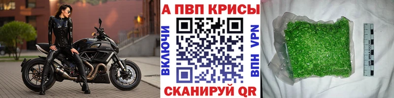 kraken маркетплейс  Советский  Alpha-PVP крисы CK 