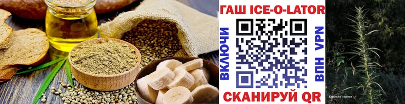 Cannafood марихуана  где можно купить наркотик  Советский 