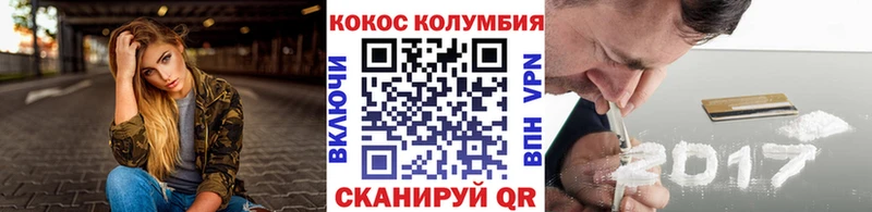 Cocaine 98%  Советский 