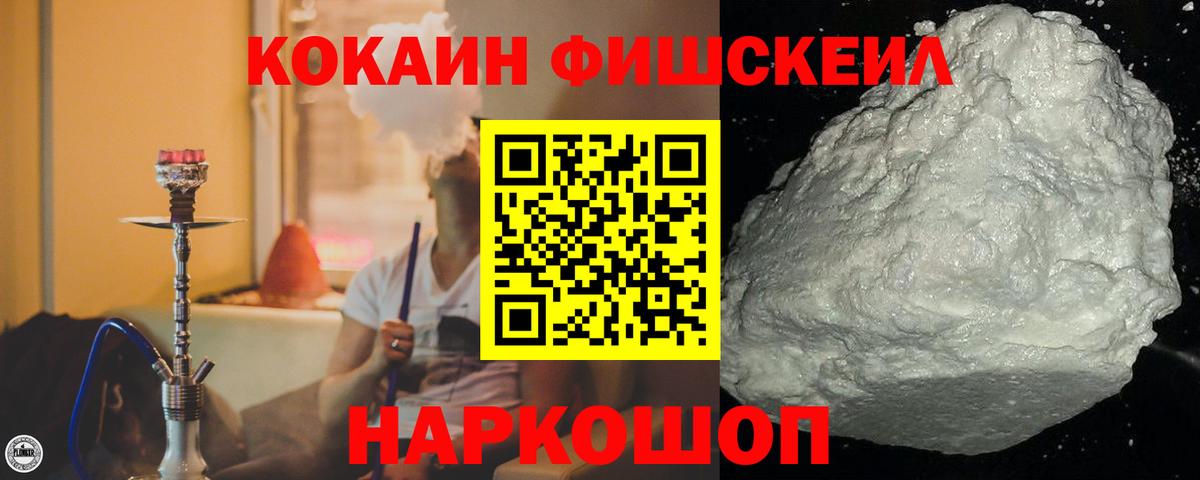 Кокаин 99% Советский