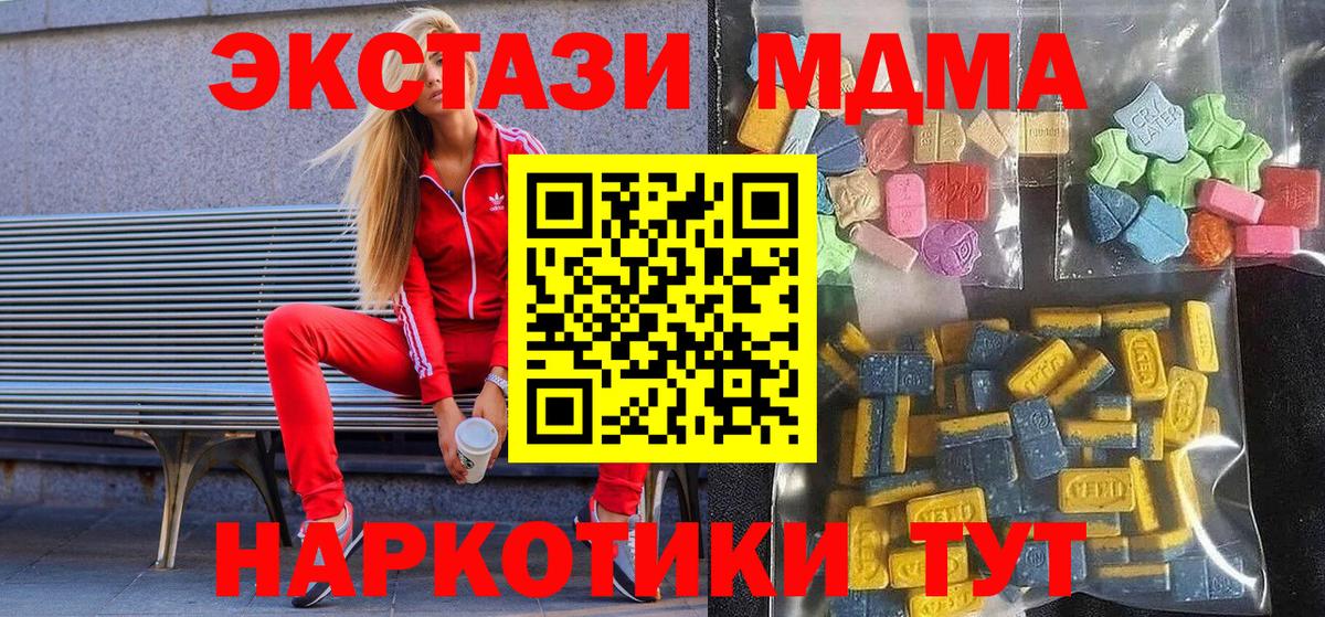 А ПВП Советский