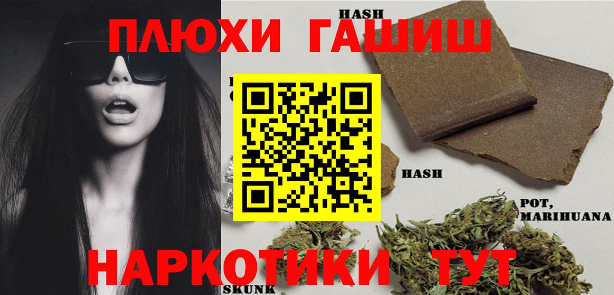 Советский  ГАШИШ хэш  Вход с VPN  ГАШИШ AMNESIA HAZE 