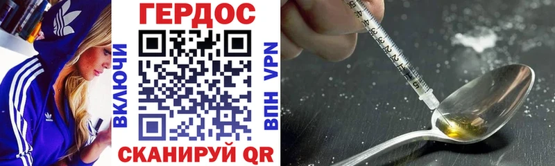 ГЕРОИН Афган  Советский 