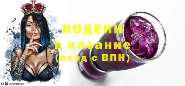 круглые Абинск