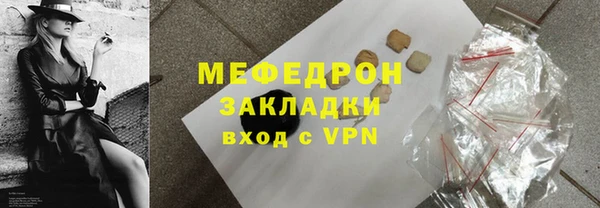 крисы Мурманск