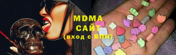 бошки Абдулино