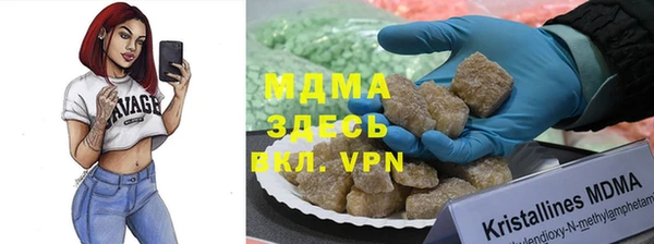 каннабис Новодвинск