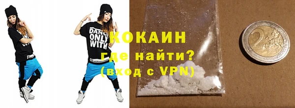 ECSTASY Новокубанск