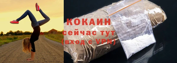 каннабис Новодвинск