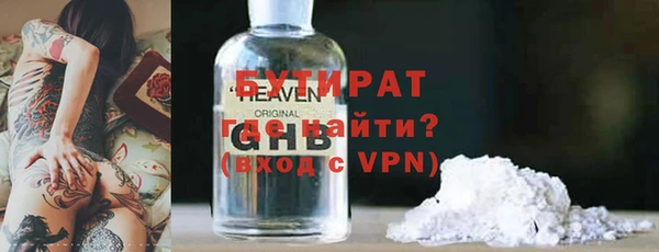 ECSTASY Новокубанск