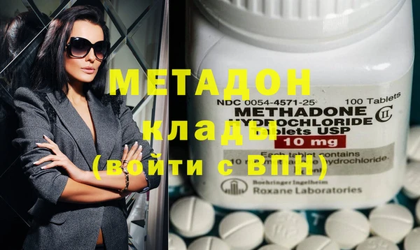 тгк Великий Новгород