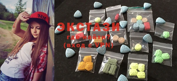ECSTASY Новокубанск