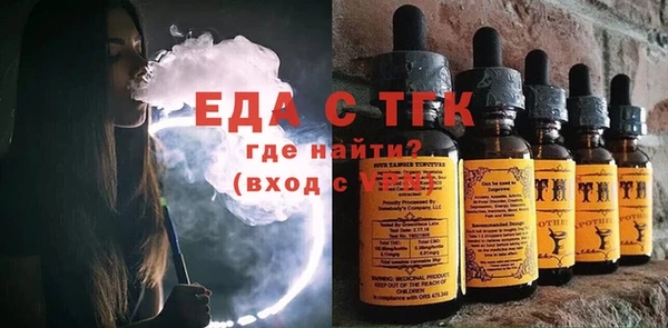 стафф Нижневартовск
