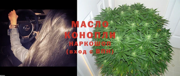 соль курить ск Нягань