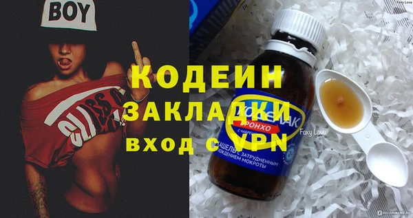ECSTASY Новокубанск