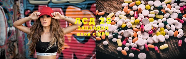 ECSTASY Абаза