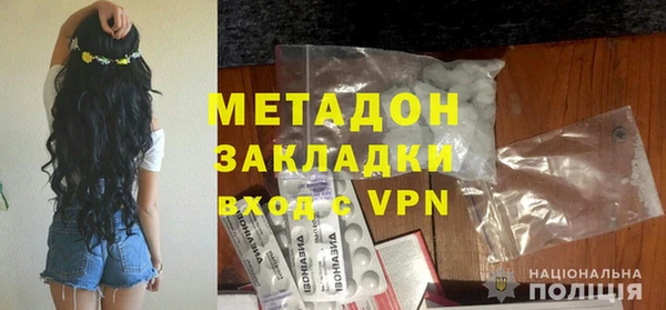 каннабис Новодвинск