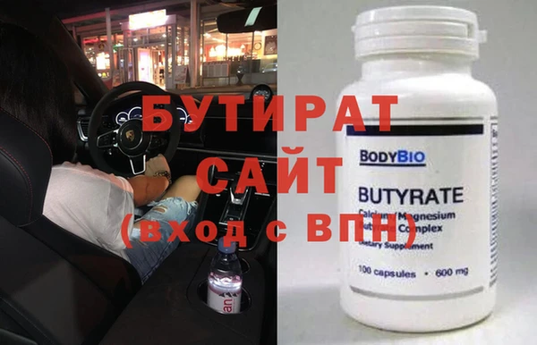 а пвп мука Няндома