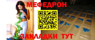 герыч Гусиноозёрск