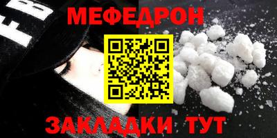 MESCALINE Гусев