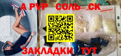 метамфетамин Гусь-Хрустальный