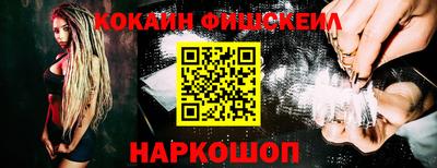 метамфетамин Гусь-Хрустальный