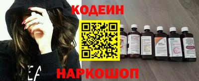 MESCALINE Гусев