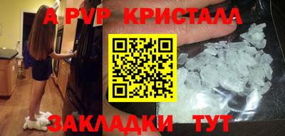 ешки Абакан