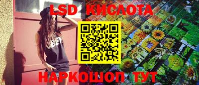 метамфетамин Гусь-Хрустальный