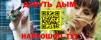 метамфетамин Гусь-Хрустальный