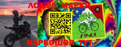 метамфетамин Гусь-Хрустальный