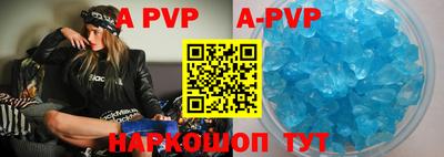 герыч Гусиноозёрск