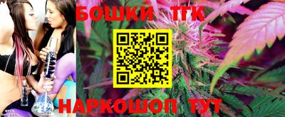 метамфетамин Гусь-Хрустальный