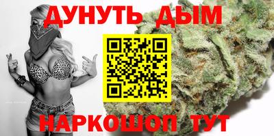 герыч Гусиноозёрск