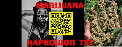 метамфетамин Гусь-Хрустальный