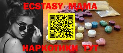 герыч Гусиноозёрск
