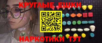 метамфетамин Гусь-Хрустальный