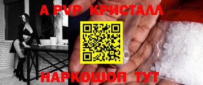метамфетамин Гусь-Хрустальный