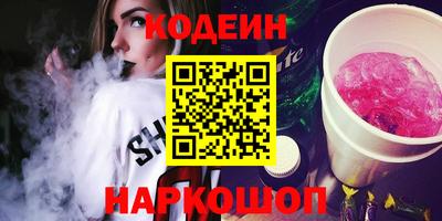 MESCALINE Гусев