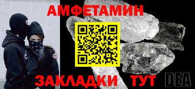 герыч Гусиноозёрск