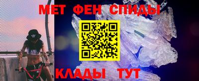 метамфетамин Гусь-Хрустальный