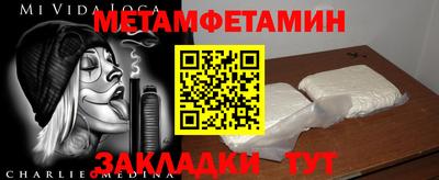 MESCALINE Гусев