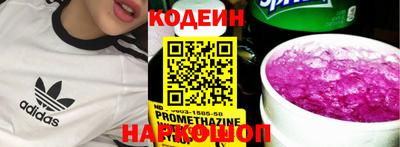 герыч Гусиноозёрск