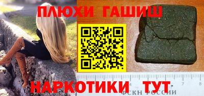 метамфетамин Гусь-Хрустальный