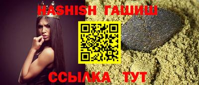 метамфетамин Гусь-Хрустальный