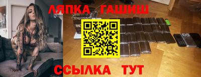 шишки Абинск