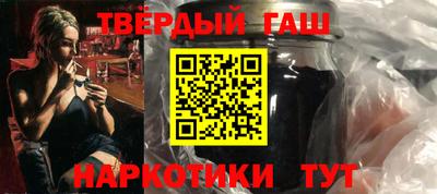 метамфетамин Гусь-Хрустальный