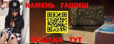 метамфетамин Гусь-Хрустальный